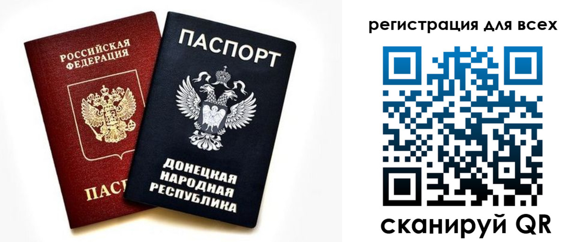 регистрация в Сясьстрое