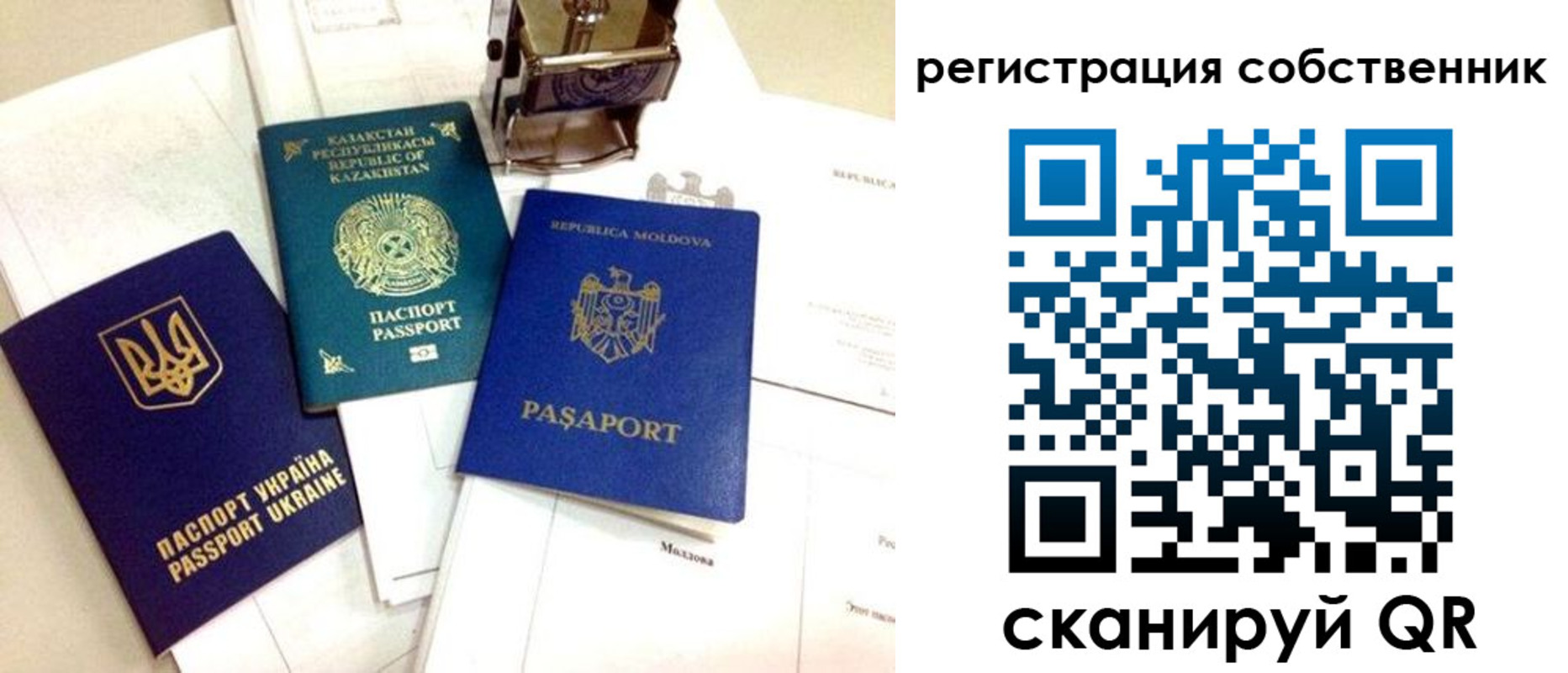 временная регистрация поиск в Сясьстрое