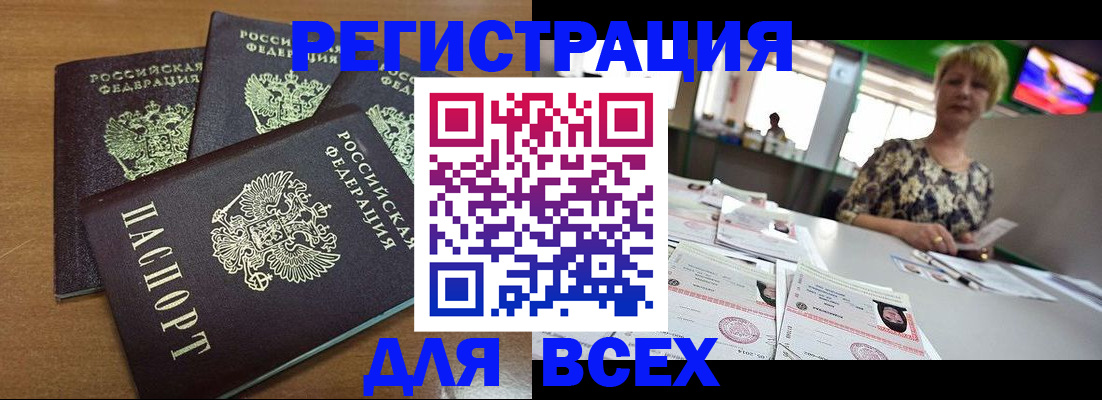 регистрация для дет. сада в Сясьстрое